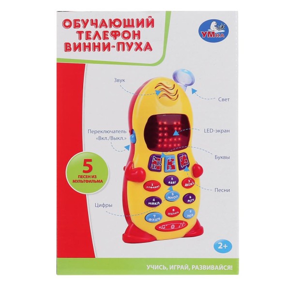 Обучающий телефон Умка &quot;Винни-Пух&quot;, свет, звук, 5 песен, 3 режима