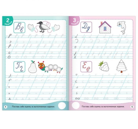 Книги обучающие набор в папке «Готовимся к школе», 14 шт.