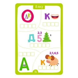 IQ карточки Айрис ПРЕСС Многоразовые с маркером Прикольные ребусы 6+