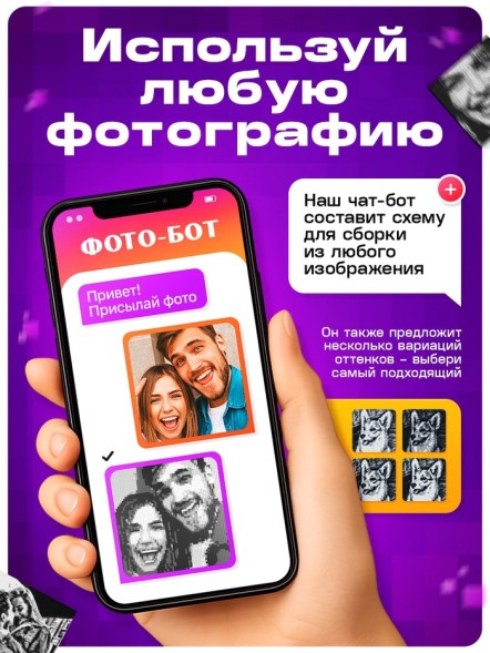 Фото конструктор, собери свое селфи, 9000 деталей, размер 51×76