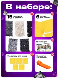 Фото конструктор, собери свое селфи, 9000 деталей, размер 51×76