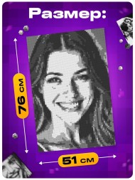 Фото конструктор, собери свое селфи, 9000 деталей, размер 51×76