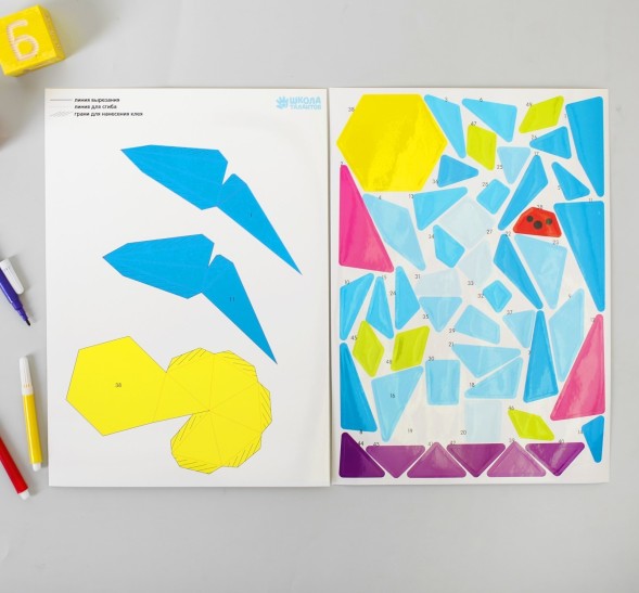 Полигональная аппликация "Зайчик"