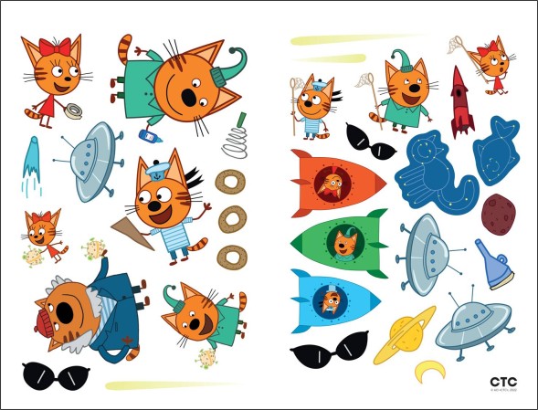 Космос (Три кота. Развивающие наклейки)