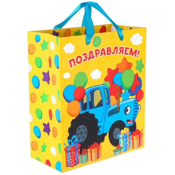 Пакет ламинат вертикальный &quot;Поздравляем!&quot;, Синий трактор, 23х27х11,5 см