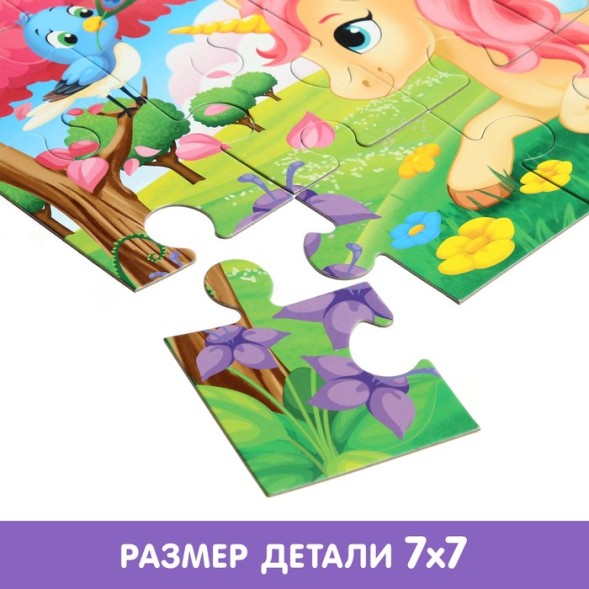 Макси-пазлы «Мир грёз», 15 деталей