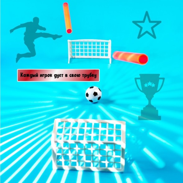 Настольный футбол "Пенальти"