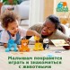 Конструктор LEGO DUPLO My First Поезд для животных 10955