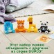 Конструктор LEGO DUPLO My First Поезд для животных 10955