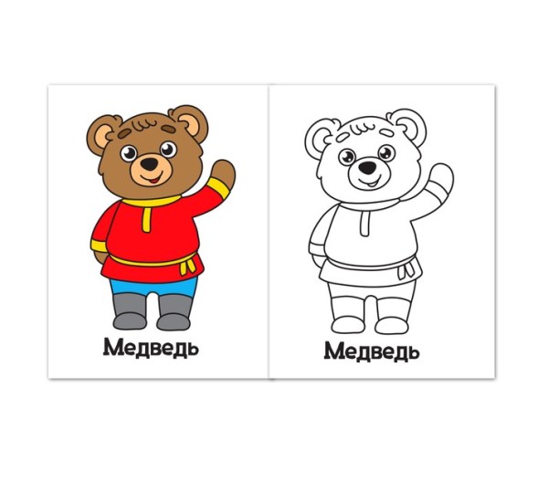 Раскраска «Теремок», 16 стр.