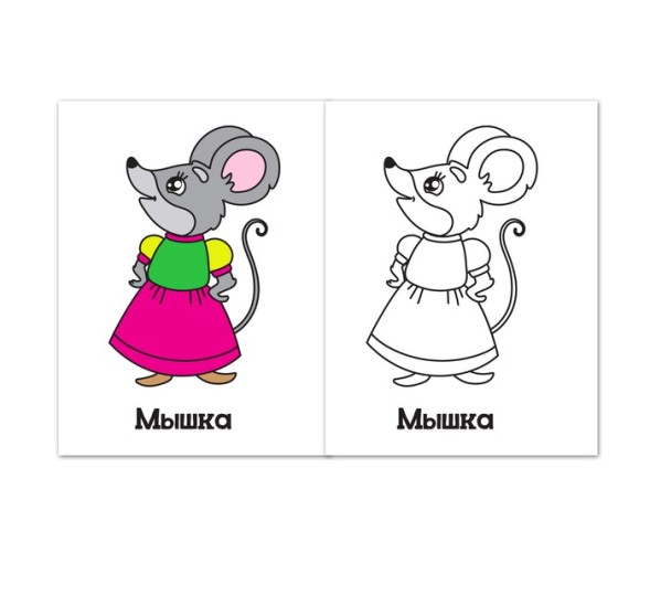 Раскраска «Теремок», 16 стр.