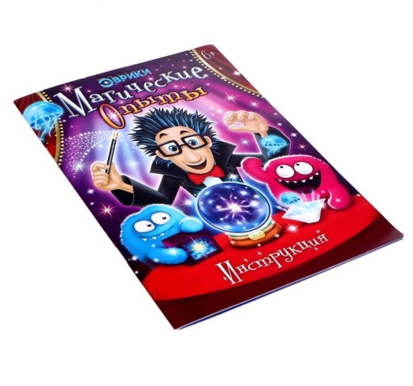 Набор для опытов «Магические опыты»