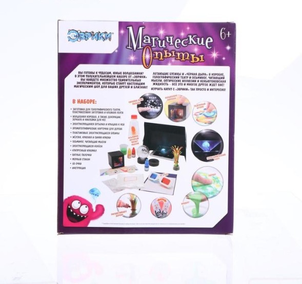 Набор для опытов «Магические опыты»