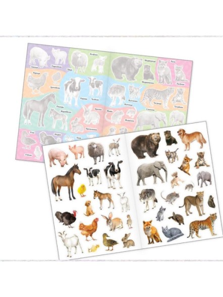 Наклейки многоразовые «Ферма», формат А4