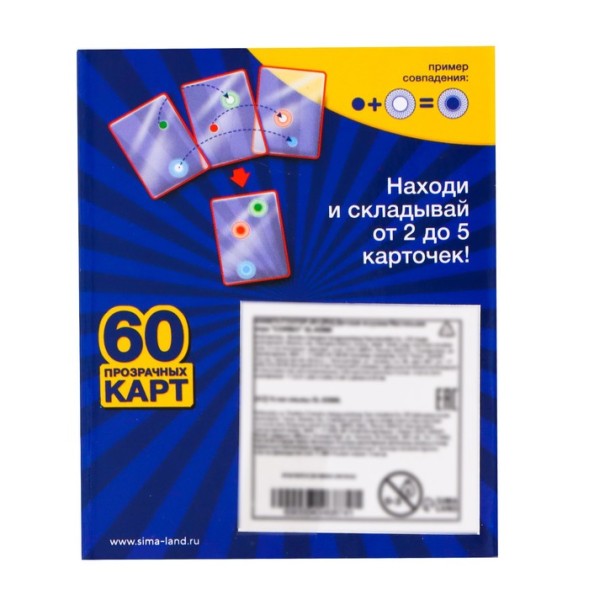 Настольная игра COMBO!, пластиковые карточки, мешочек