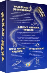 Игра настольная doJoy Ухты-Пухты