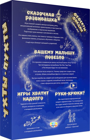 Игра настольная doJoy Ухты-Пухты