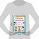 Книга обучающая «Многоразовый тренажёр. Таблица умножения», 16 стр.