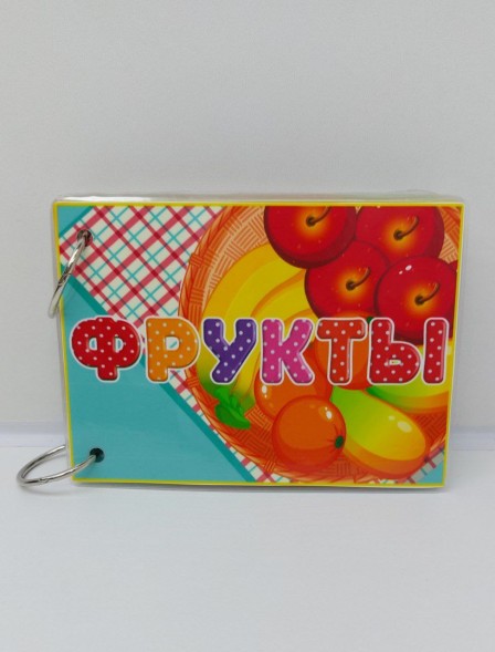 Игра на липучках Фрукты