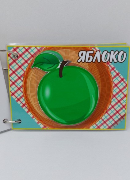 Игра на липучках Фрукты