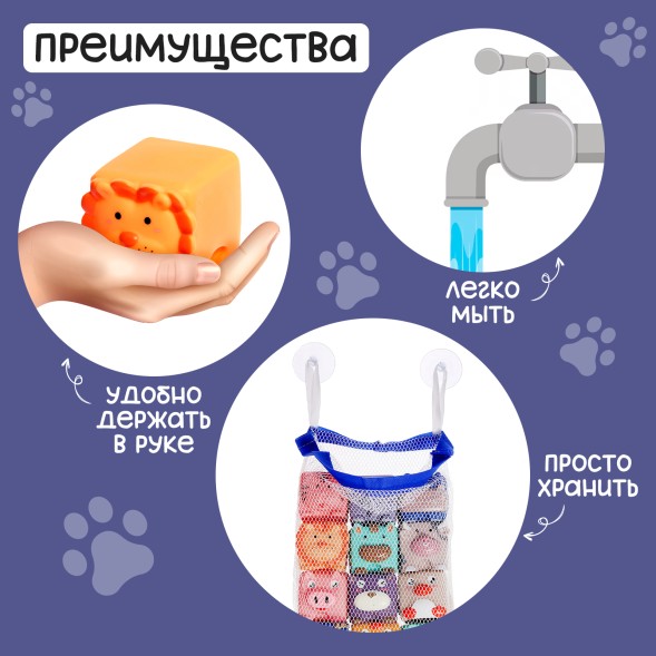 Тактильные кубики Мой зоопарк, 12 шт