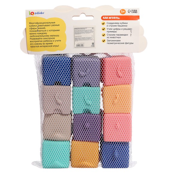 Тактильные кубики Мой зоопарк, 12 шт