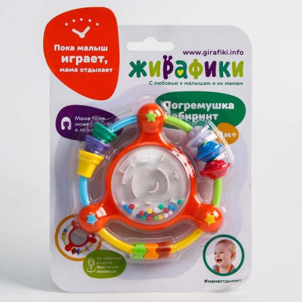 Погремушка - тренажер «Лабиринт»