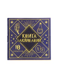 Набор для опытов «Волшебные опыты», адвент-календарь, 15 опытов