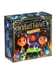 Набор для опытов «Волшебные опыты», адвент-календарь, 15 опытов