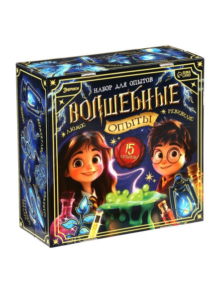 Набор для опытов «Волшебные опыты», адвент-календарь, 15 опытов