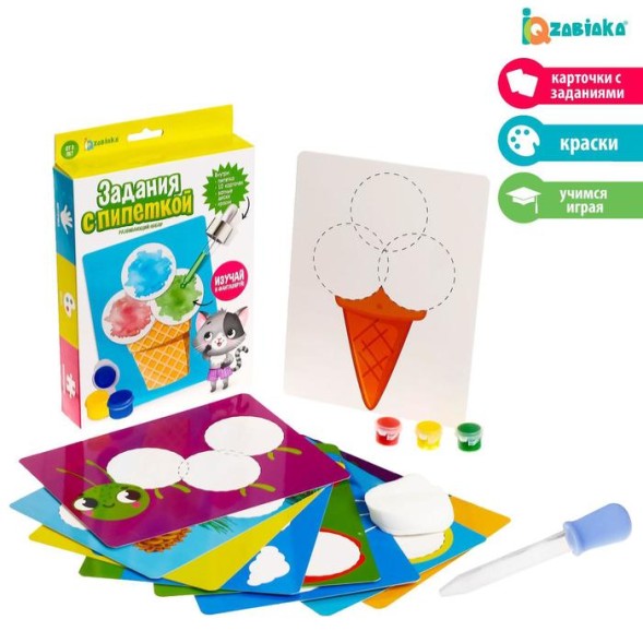 Развивающий набор «Задания с пипеткой»