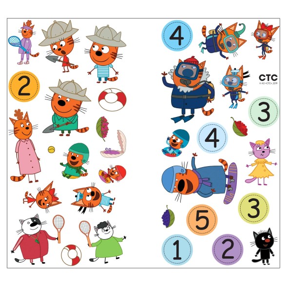 На отдыхе (Три кота. Развивающие наклейки), книга с многоразовыми наклейками