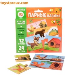 Парные пазлы «Кто где живёт?», 24 детали