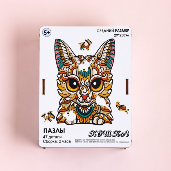 Пазлы фигурные «Кошка», 47 деталей, дерево