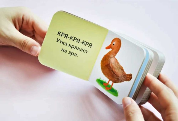 Мини-книжки - Болтушки для запуска речи (4 книжки-кубика). Робинс