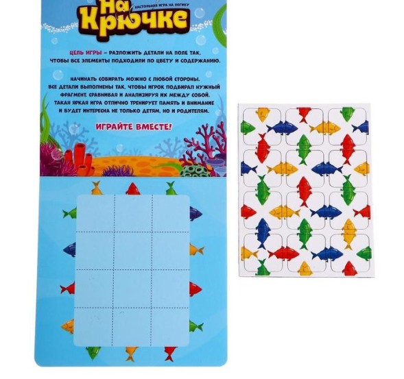 Настольная игра на логику «На крючке»
