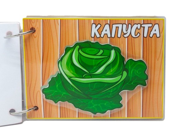 Игра на липучках Овощи