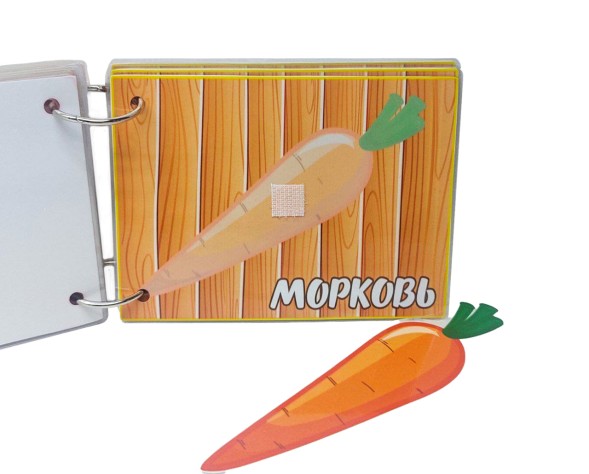 Игра на липучках Овощи