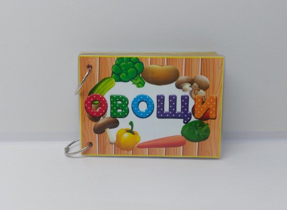 Игра на липучках Овощи