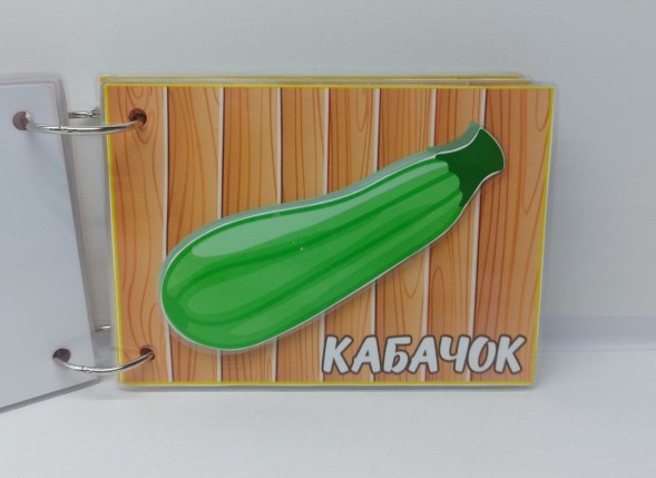 Игра на липучках Овощи