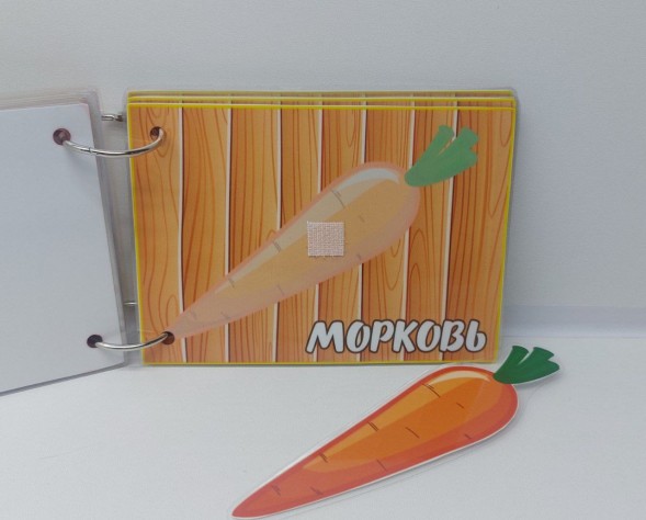 Игра на липучках Овощи