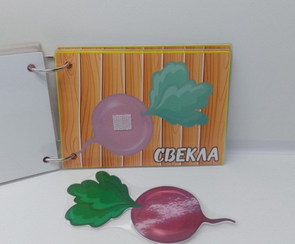 Игра на липучках Овощи