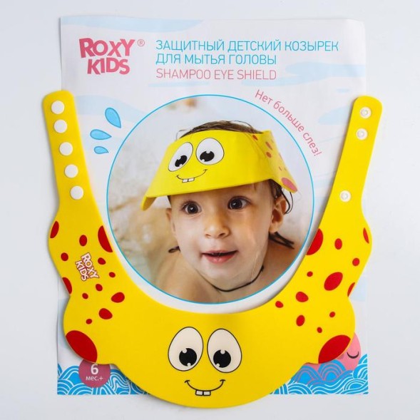 Козырек для мытья головы &quot;Желтый жирафик&quot;