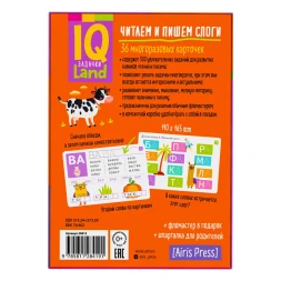 IQ карточки Айрис ПРЕСС Многоразовые с маркером Читаем и пишем слоги 5+