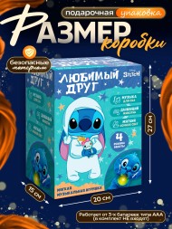 Музыкальная игрушка для сна «Стич», с иммитацией дыхания