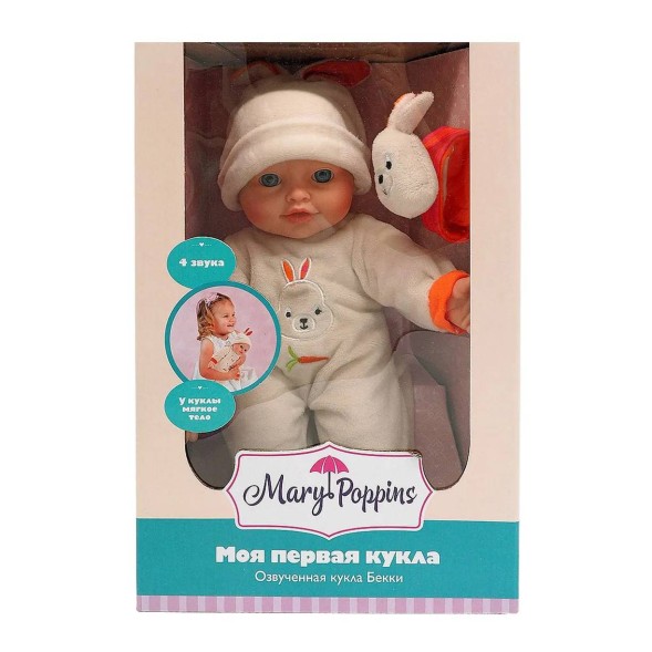 Кукла Mary Poppins 30 см Бекки с игрушкой озвученная