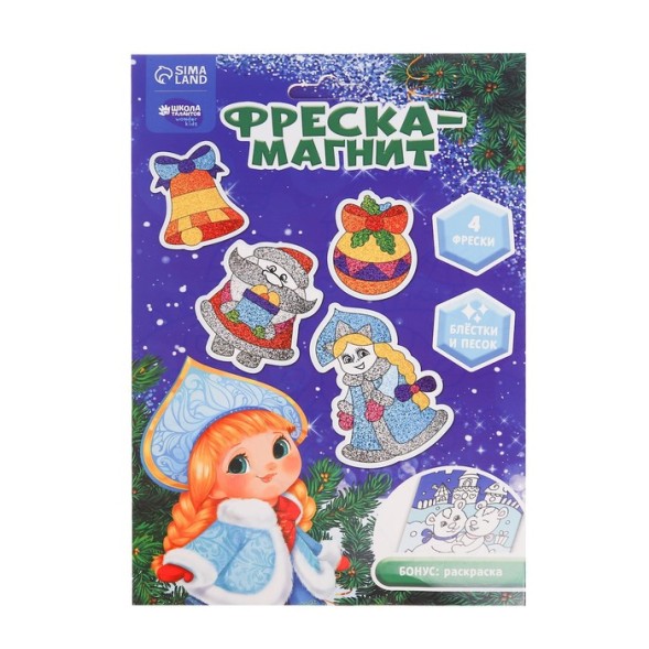 Новогодняя фреска на магните «Дед Мороз и Снегурочка», набор 4 шт.