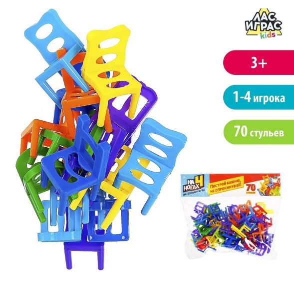 Настольная игра «На 4 ногах», большая версия, 70 стульев, 8 цветов