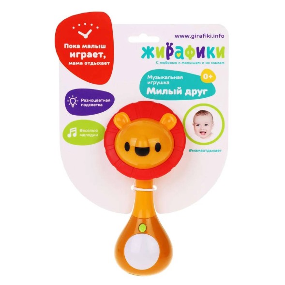 Музыкальная игрушка Жирафики Львенок