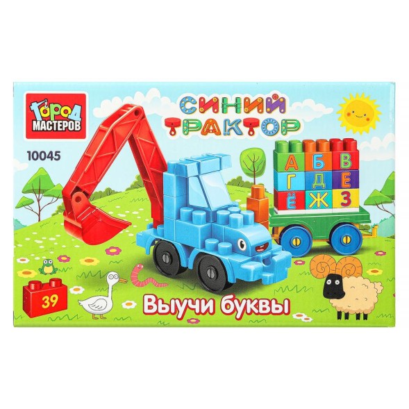 Конструктор синий трактор+тележка с буквами, 39 дет. Город мастеров